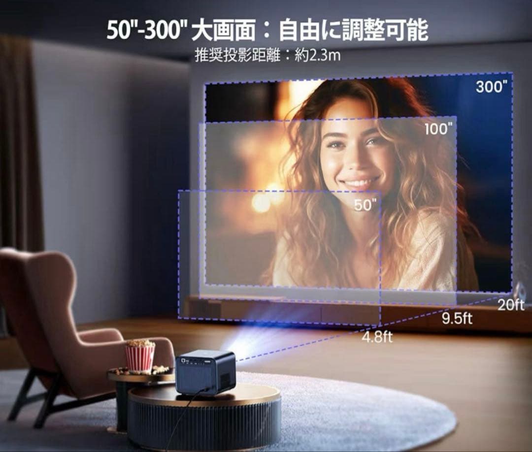 【新品・未使用】WiMiUSプロジェクターNetflix公式対応 / よど