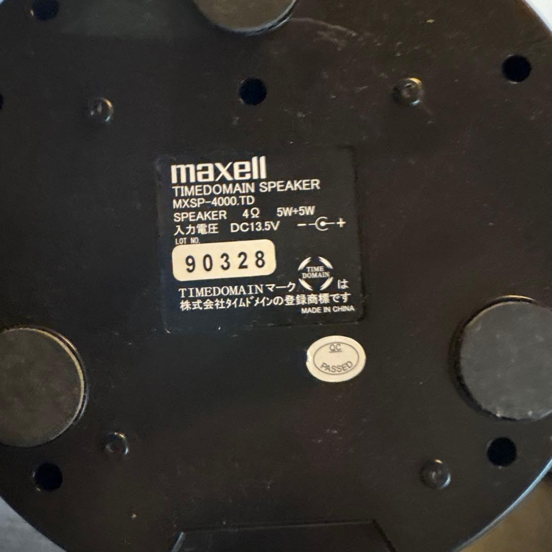maxell タイムドメイン スピーカー MXSP-4000.TD 2つ売り