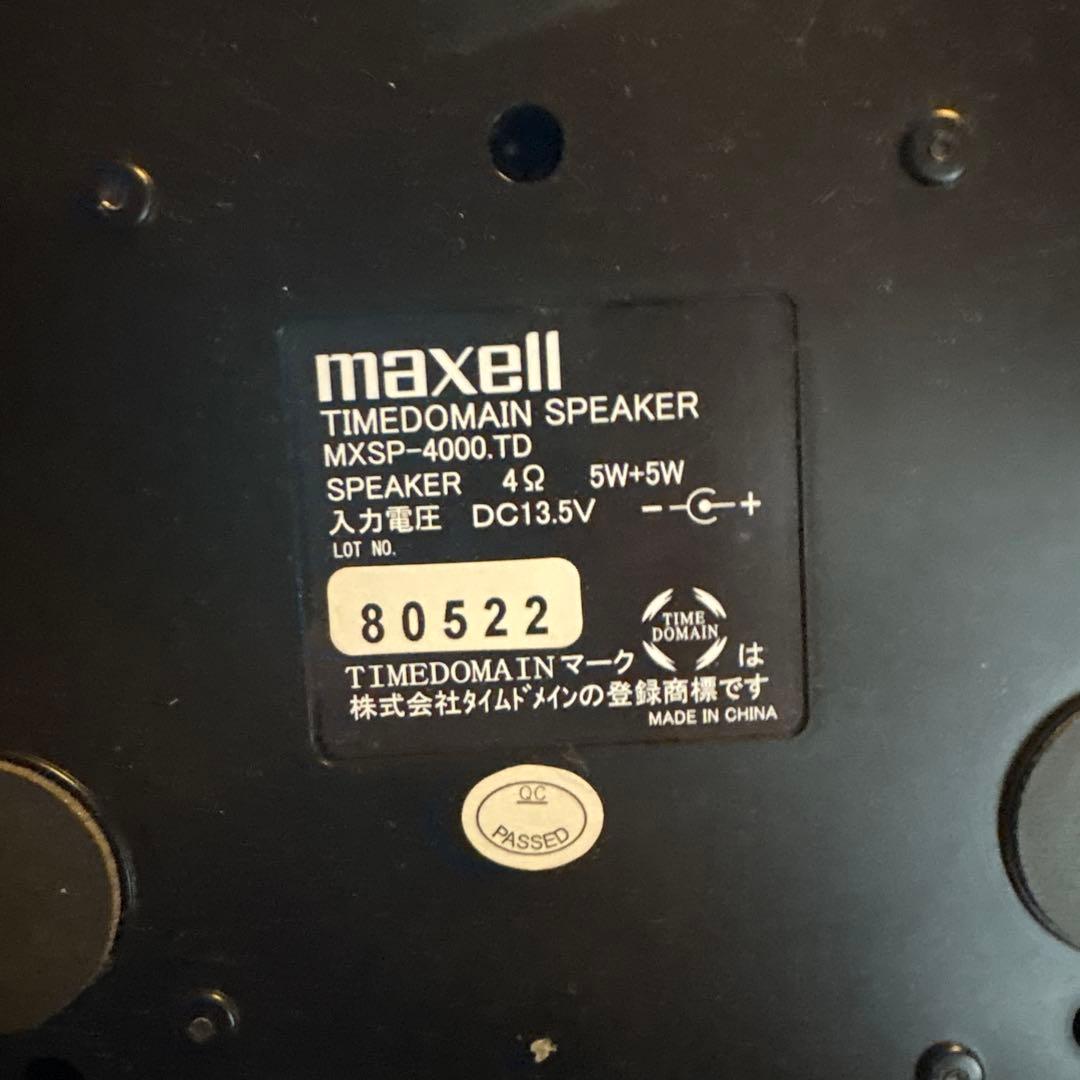 maxell タイムドメイン スピーカー MXSP-4000.TD 2つ売り