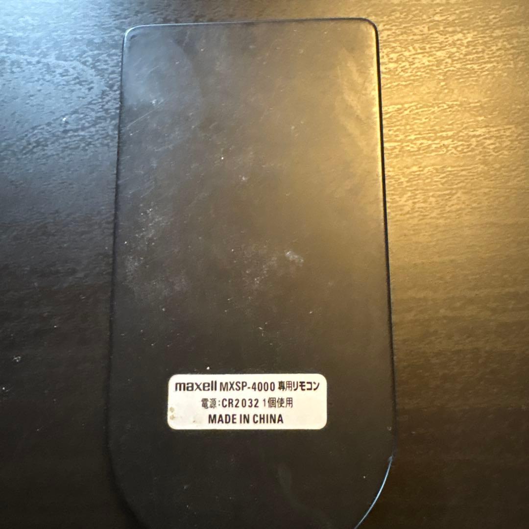 maxell タイムドメイン スピーカー MXSP-4000.TD 2つ売り