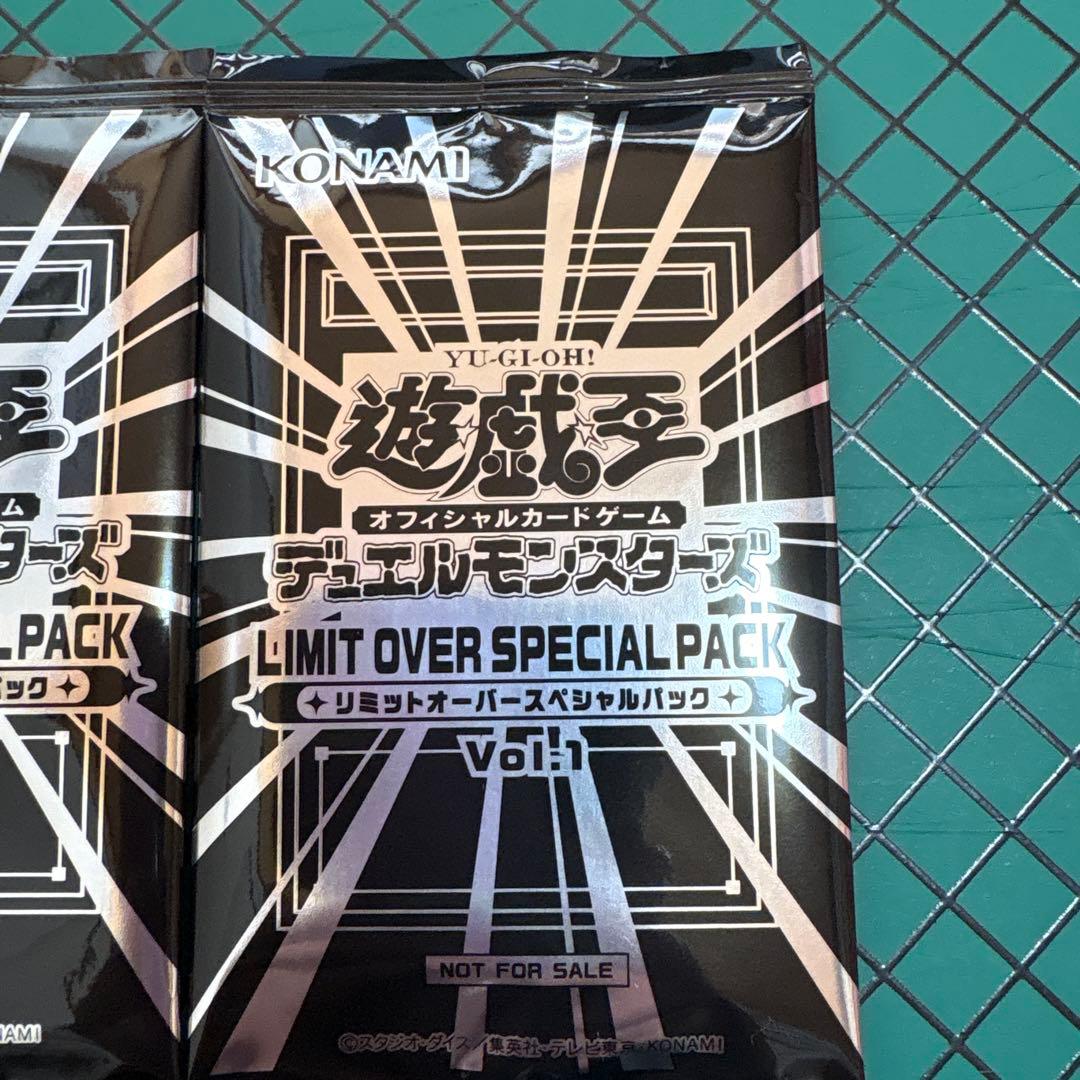 ☆匿名配送☆遊戯王 プロモ　リミットオーバースペシャルパック