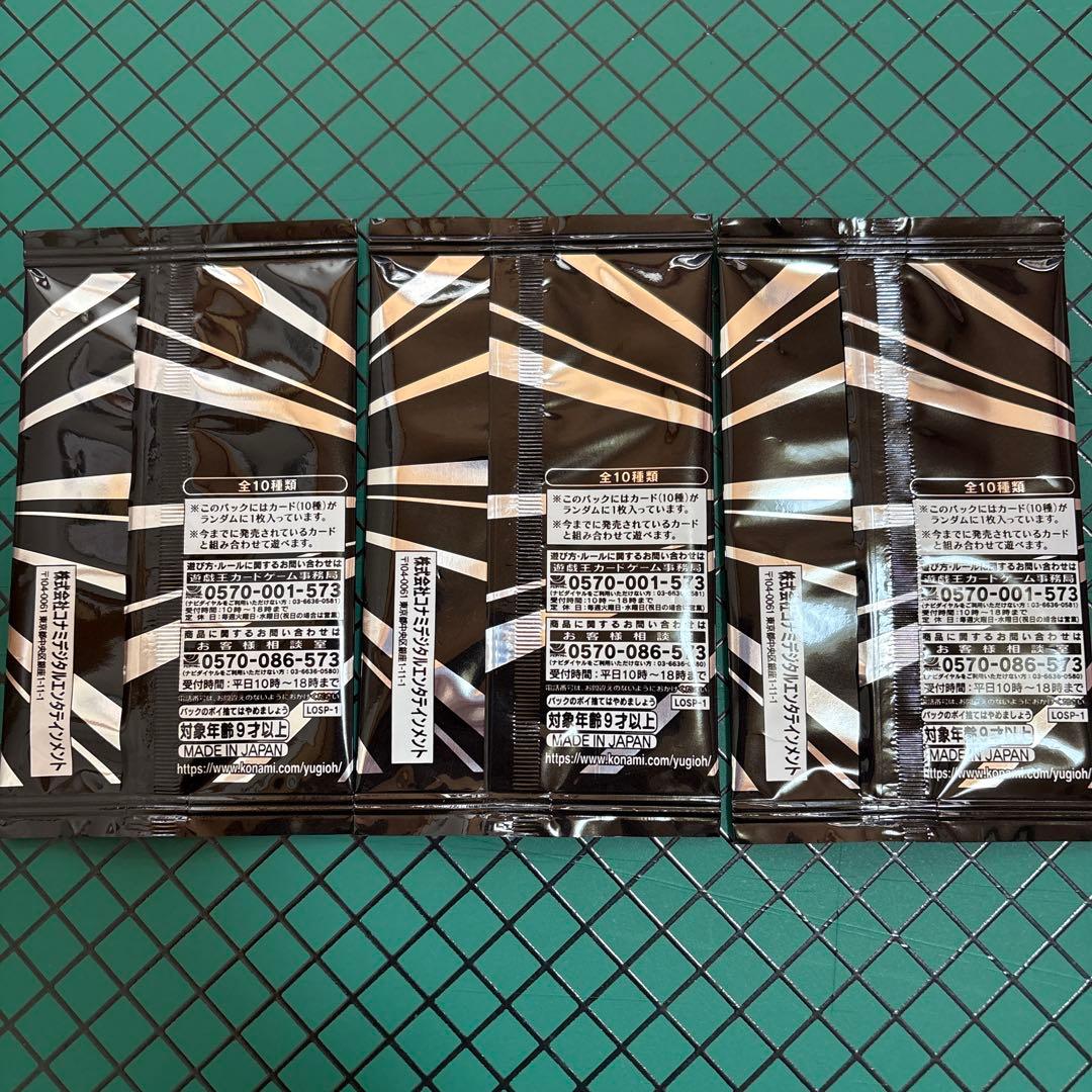 ☆匿名配送☆遊戯王 プロモ　リミットオーバースペシャルパック