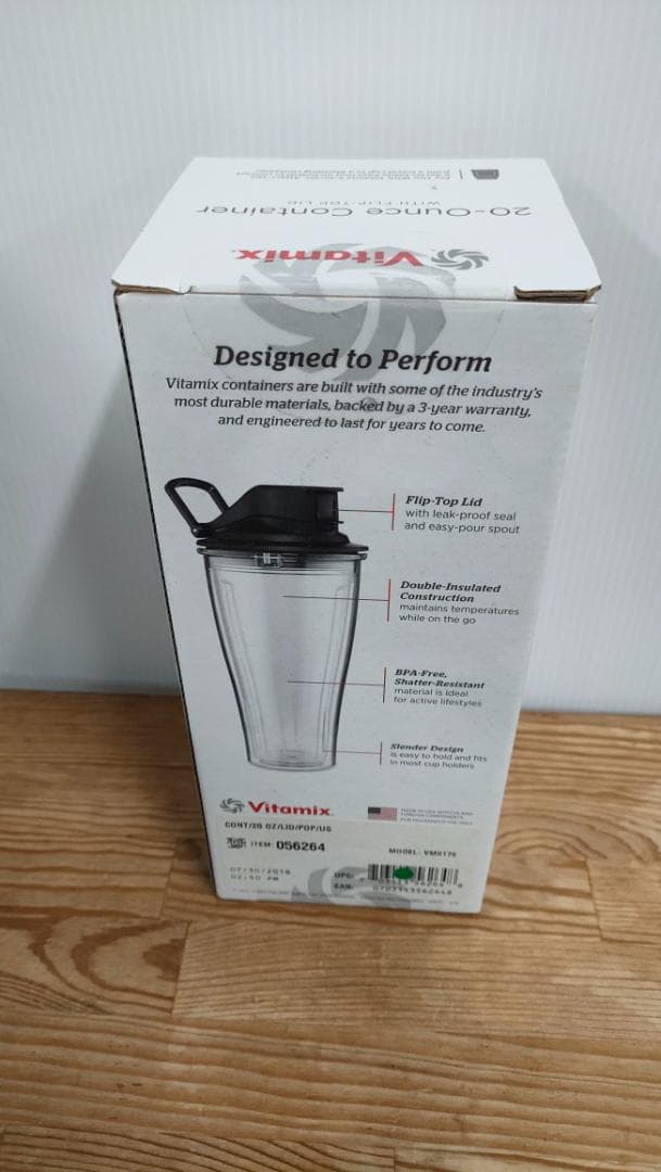 【美品】バイタミックス コンテナ2個セット　1645