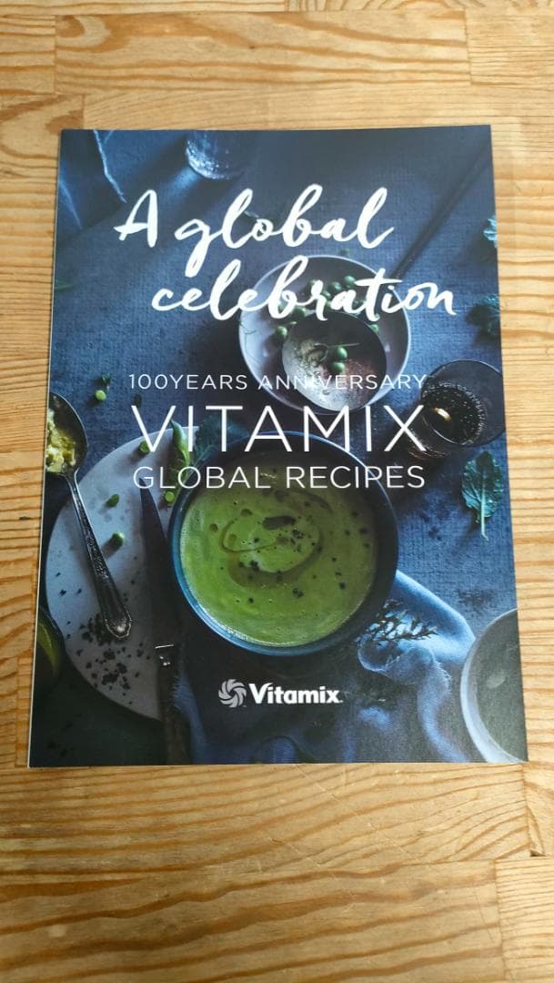 【美品】バイタミックス コンテナ2個セット　1645