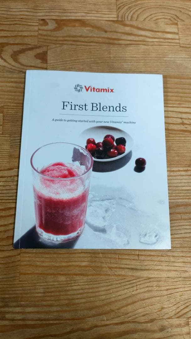 【美品】バイタミックス コンテナ2個セット　1645