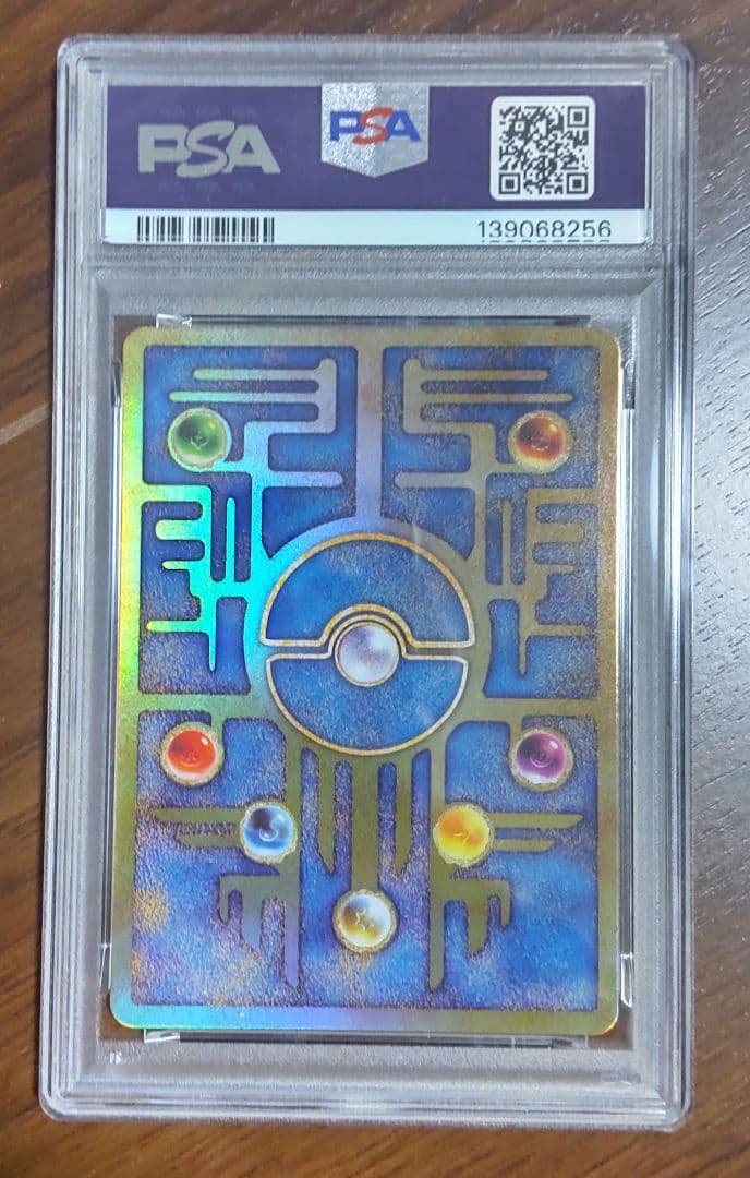 【PSA9】古代ミュウ 復刻2019年　ミュウツーの逆襲