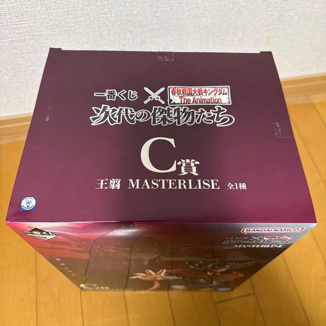 一番くじ 1番くじ　キングダム C賞 王翦 フィギュア　未開封‼️