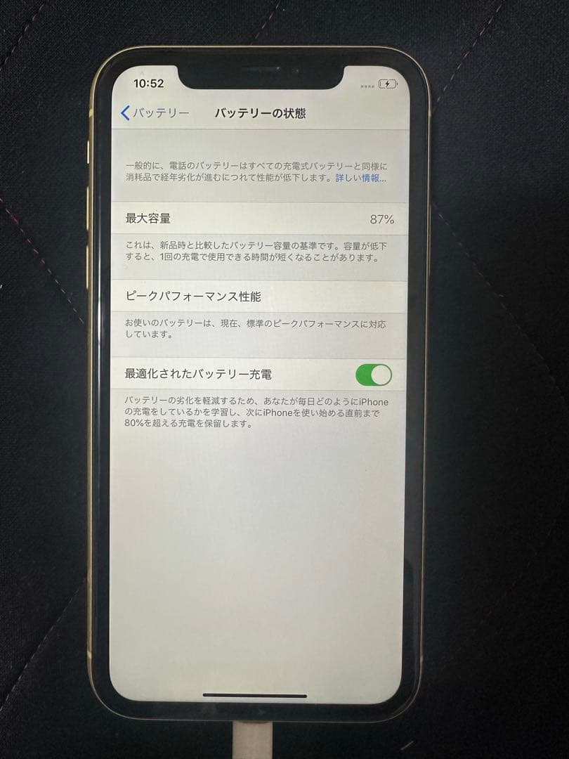 スマートフォン本体 Apple iPhone XR 64gb