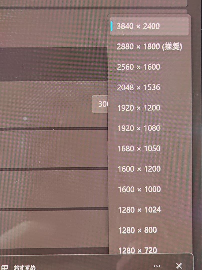 ASUS Vivobook Pro 14 OLED M3401QノートPC