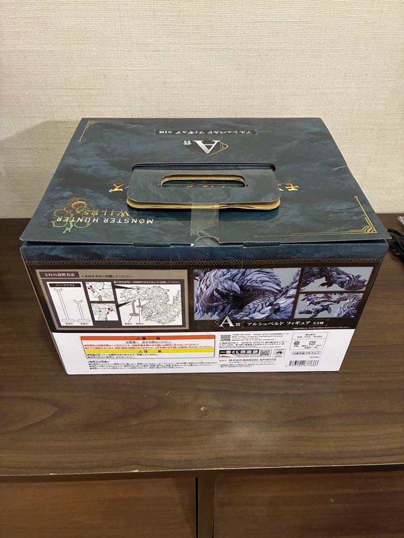 一番くじ　モンスターハンターワイルズ　ラストワン　護竜アルシュベルド