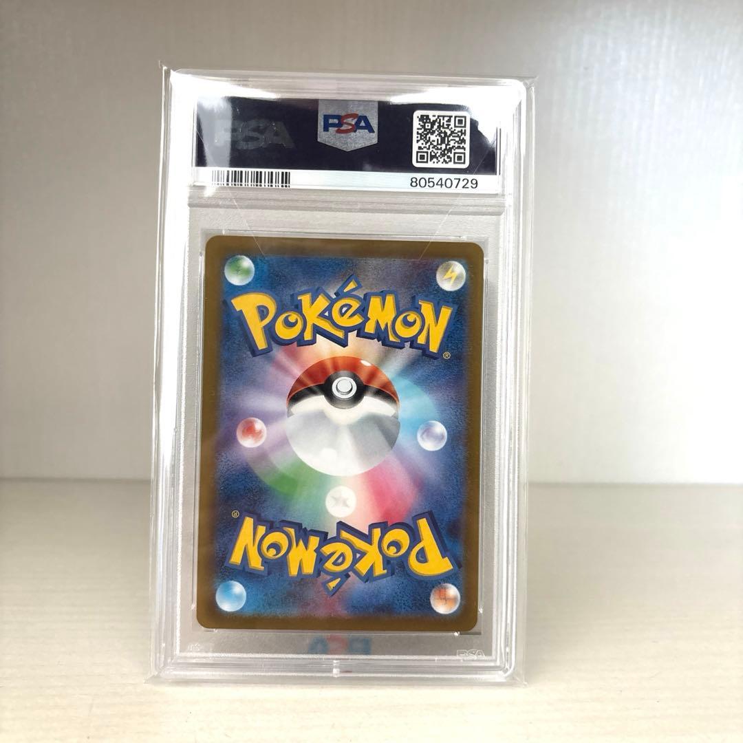 【PSA10】ミモザSR ポケモンカード