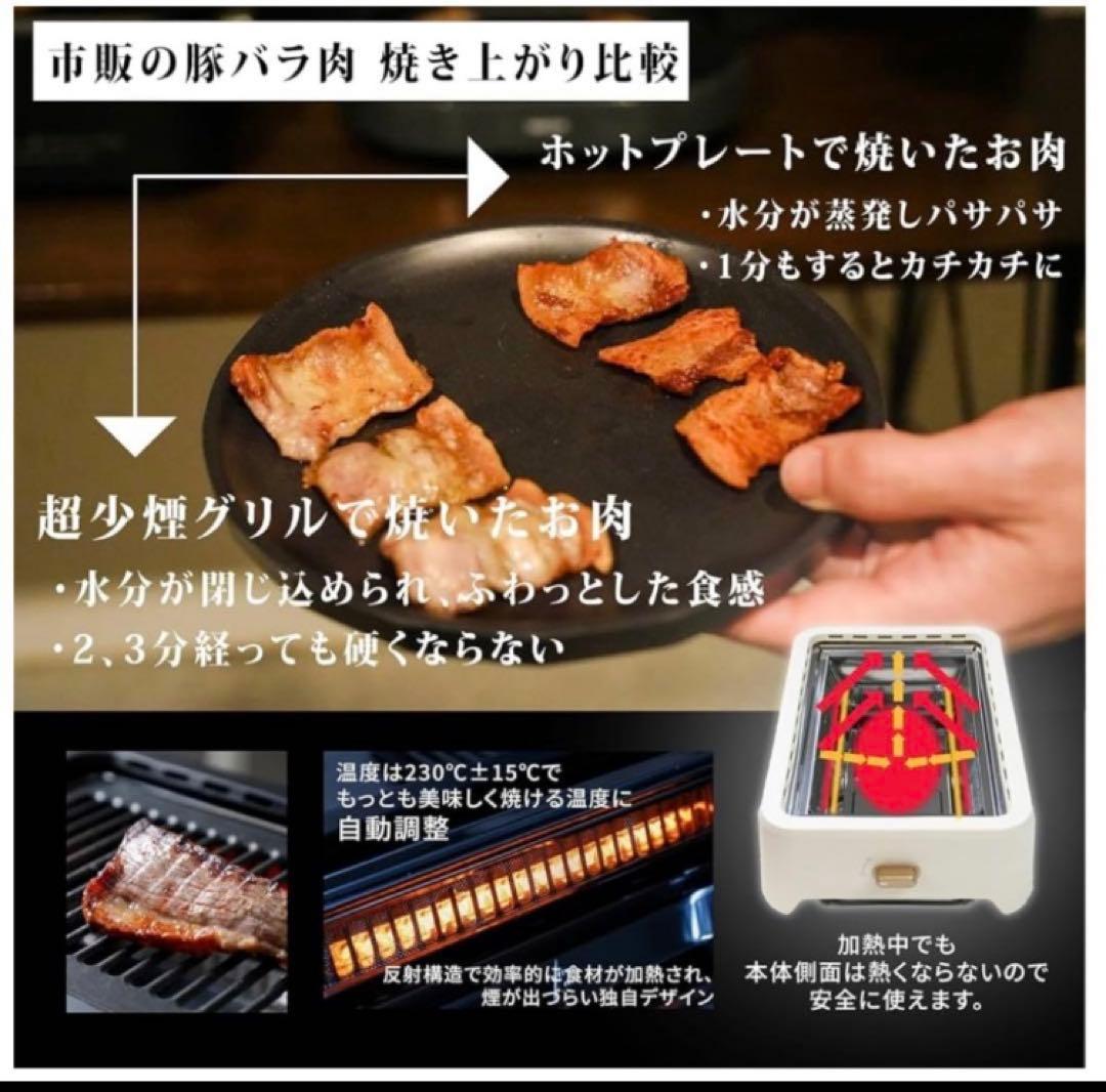 箱破損有りGLAMP ULTRA-LOW SMOKE GRILL SG-01