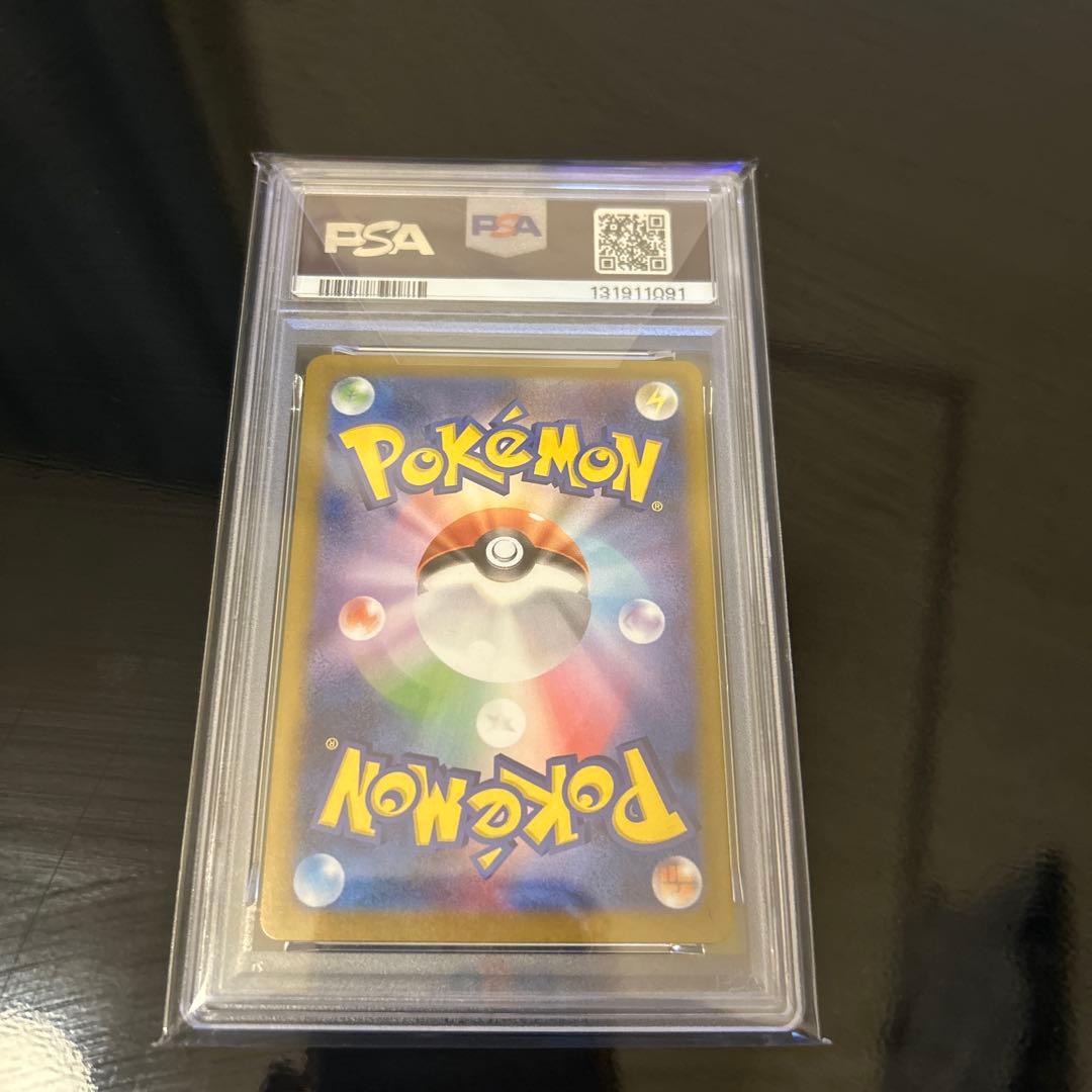 ポケモンカードsv ガマゲロゲAR ブラックボルト