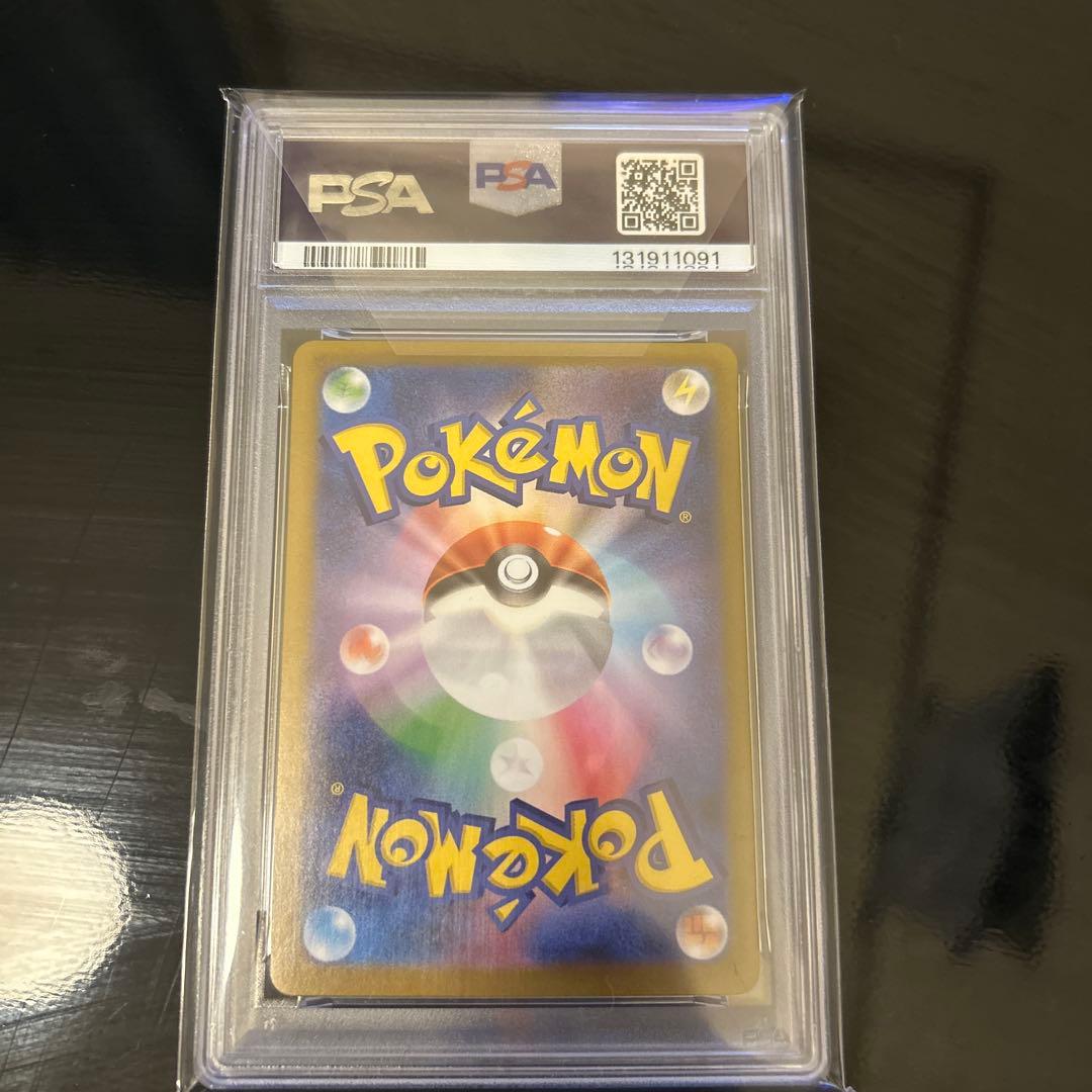 ポケモンカードsv ガマゲロゲAR ブラックボルト