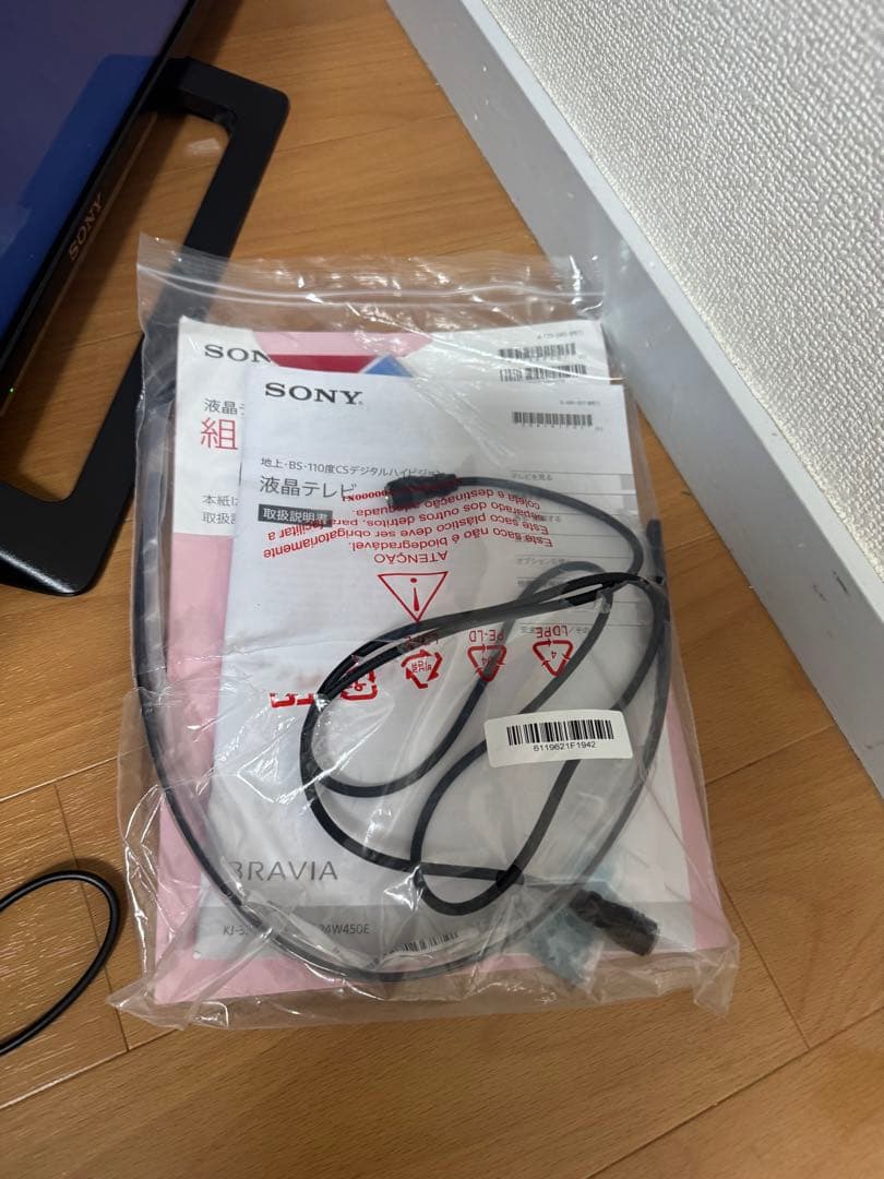 SONY ソニー　液晶テレビ　KJ-32W500E BRAVIA 2023年製