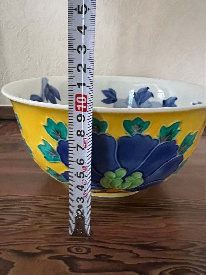 洸春陶苑 清水焼 未使用 ボウル 鉢 美品 交趾牡丹鉢