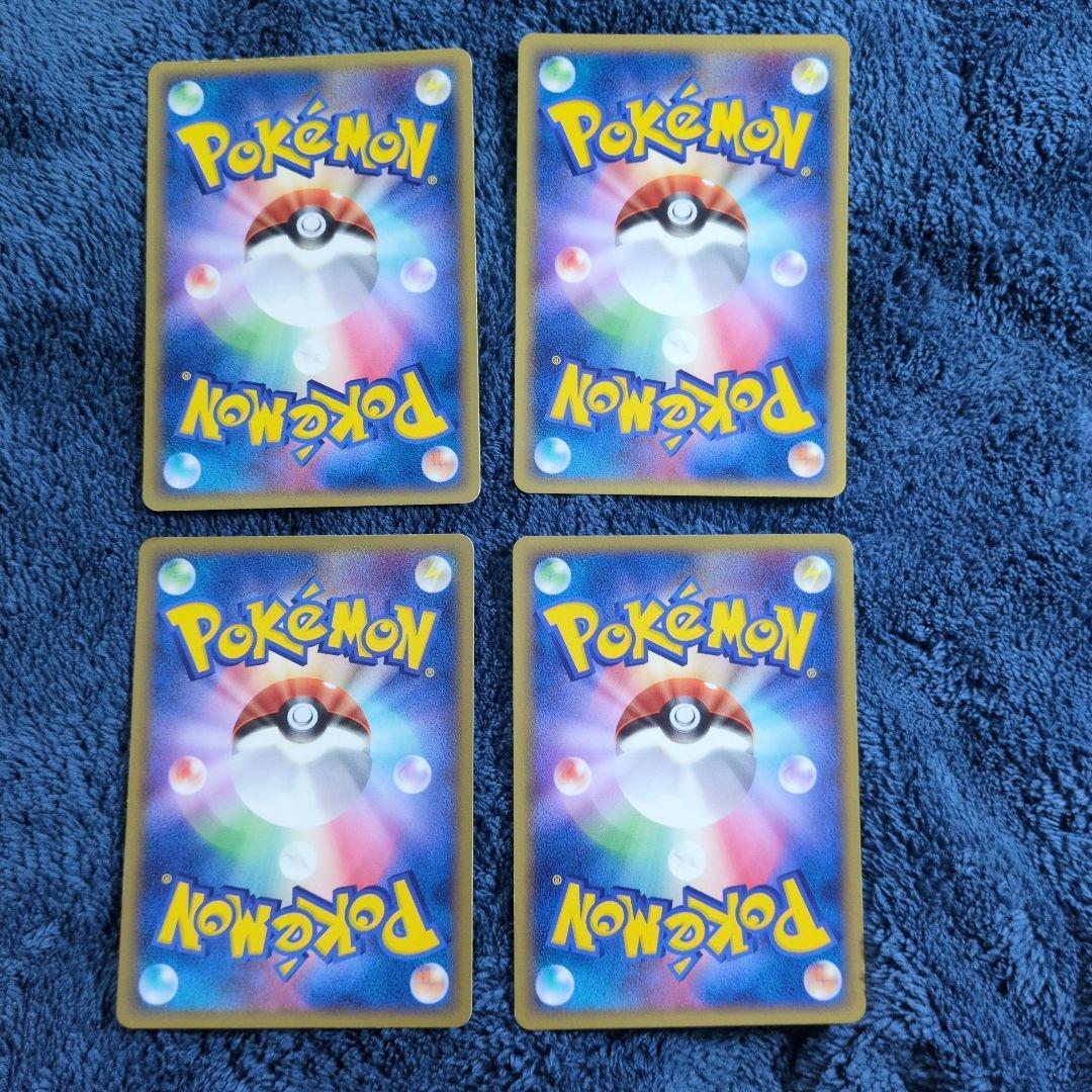 ホロンのトランシーバー 1ED 4枚　ポケモンカード