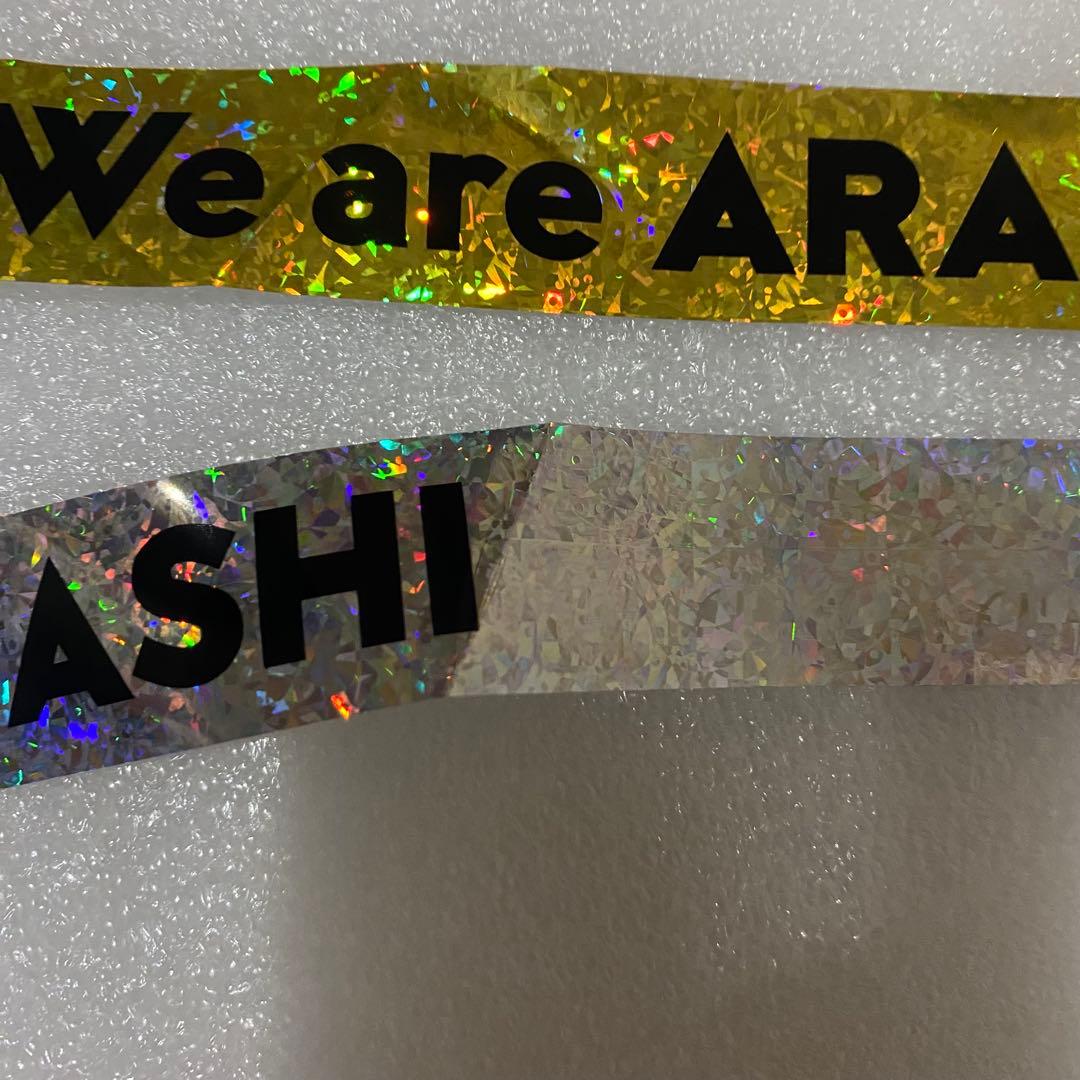 ARASHI LIVE TOUR 2026 銀テープ 金銀フル2本セット
