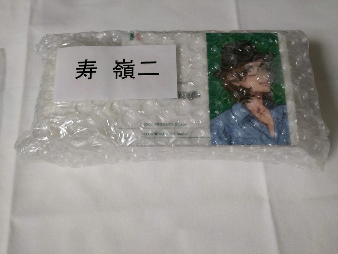 うたの☆プリンスさまっ♪ 　うたプリ　Zoff　眼鏡　寿 嶺二