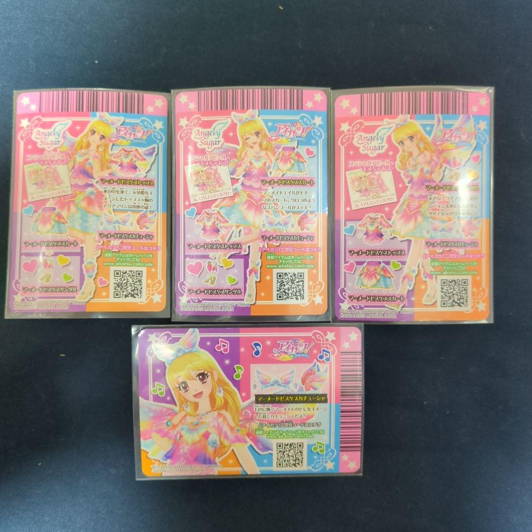 アイカツ　マーメイドピスケスコーデ4枚セット