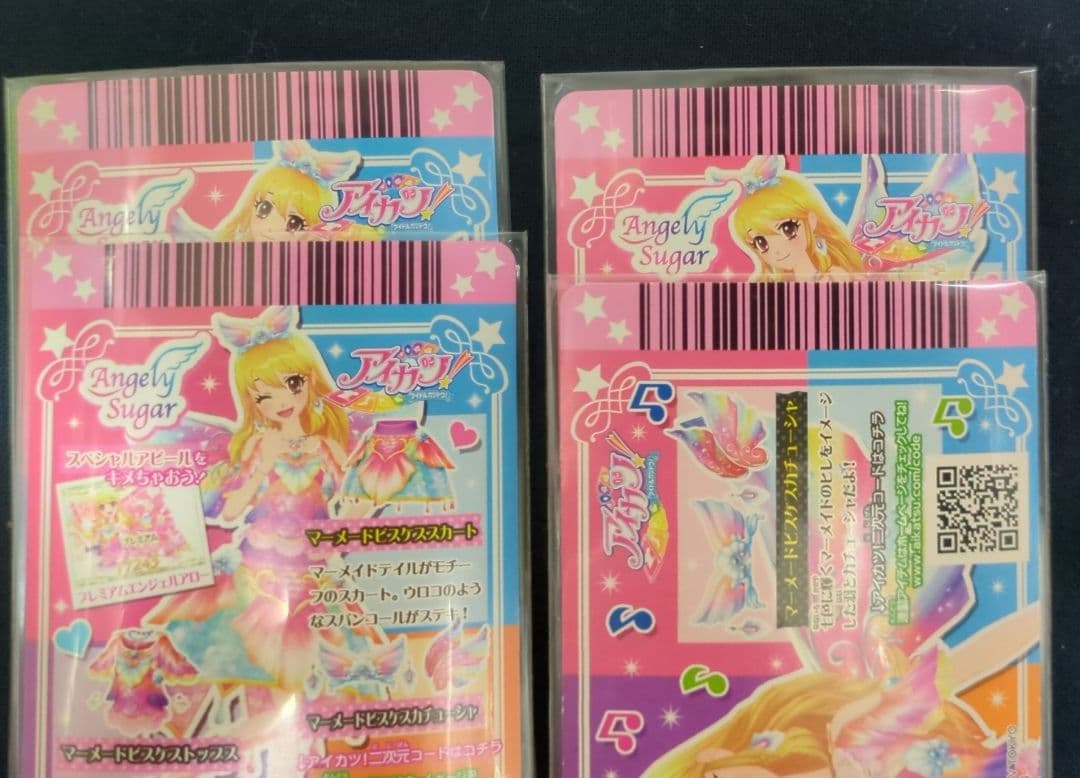 アイカツ　マーメイドピスケスコーデ4枚セット