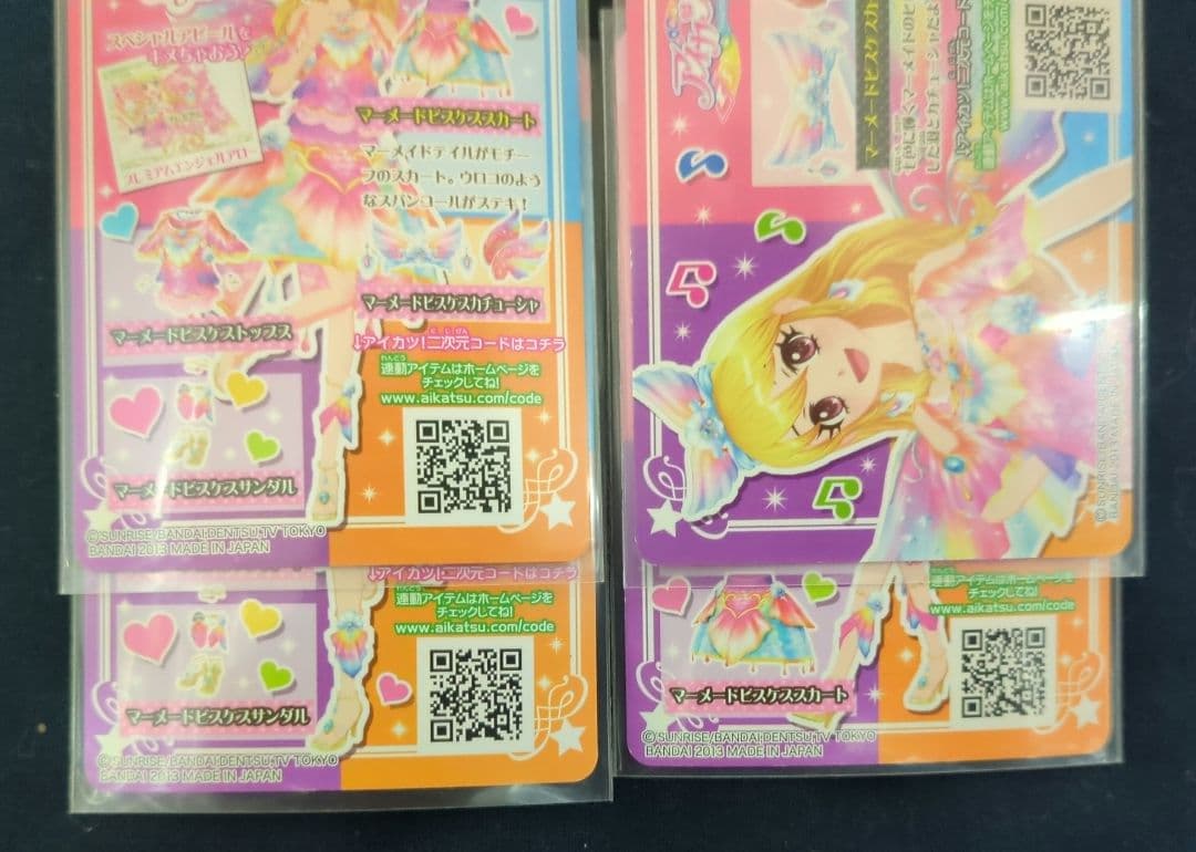 アイカツ　マーメイドピスケスコーデ4枚セット