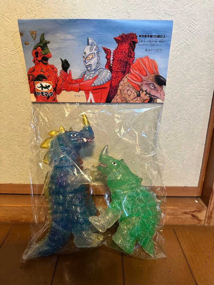 ツブコン限定シーモンス、シーゴラスヤモマークの大怪獣シリーズ 2体セット未開封品
