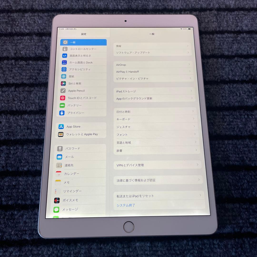 53 iPad Air3 64GB SIMフリーモデル シルバー