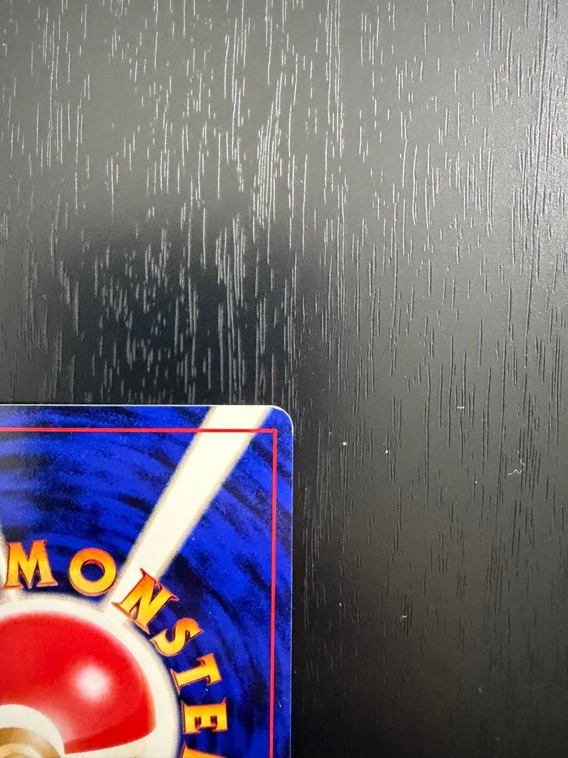 【美品】わるいクロバット ★ 拡張パック第4弾 闇、そして光へ…