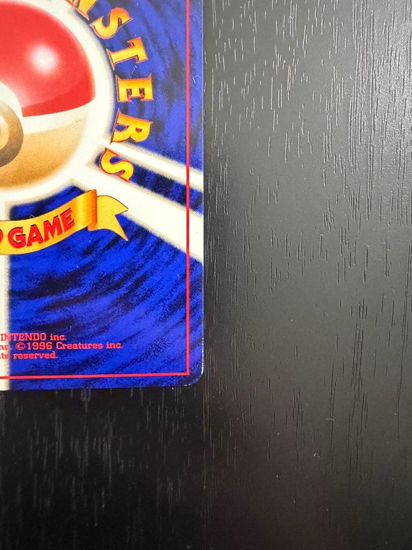 【美品】わるいクロバット ★ 拡張パック第4弾 闇、そして光へ…