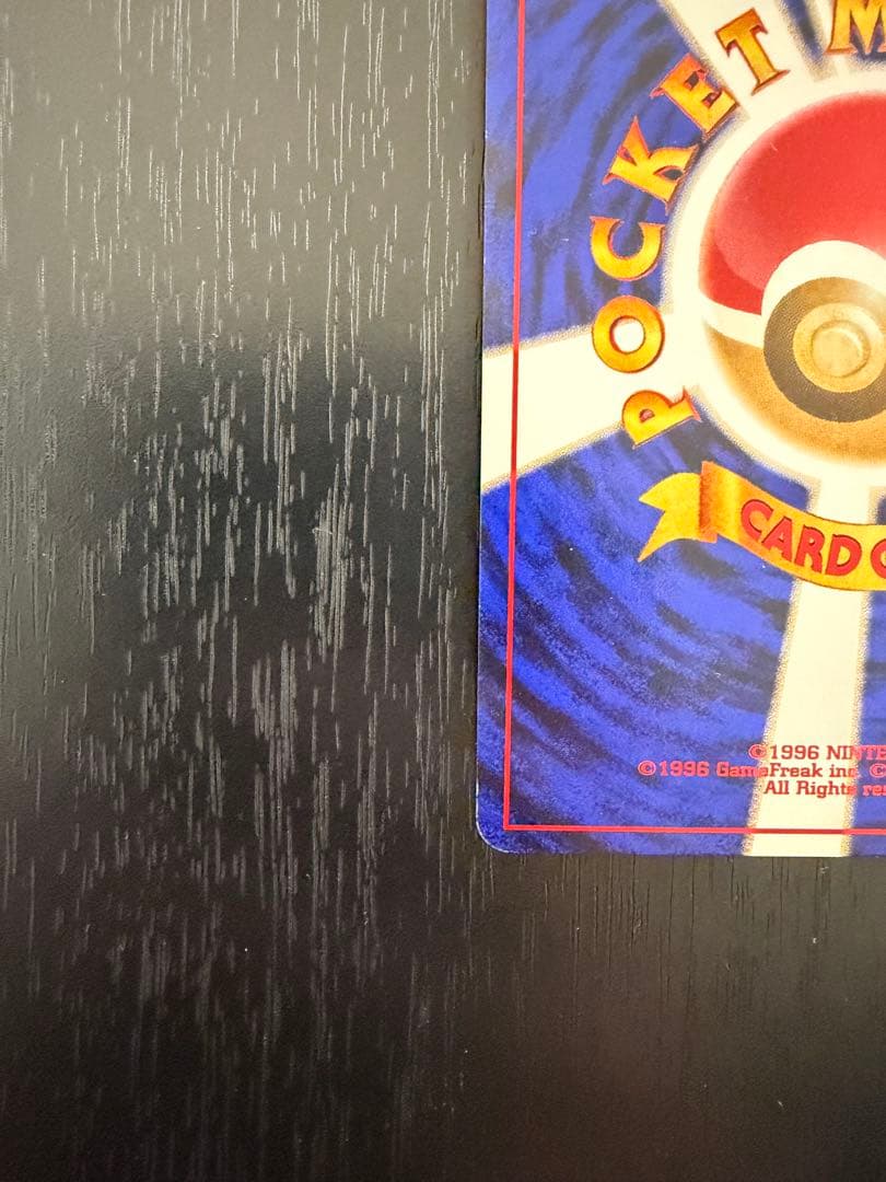 【美品】わるいクロバット ★ 拡張パック第4弾 闇、そして光へ…