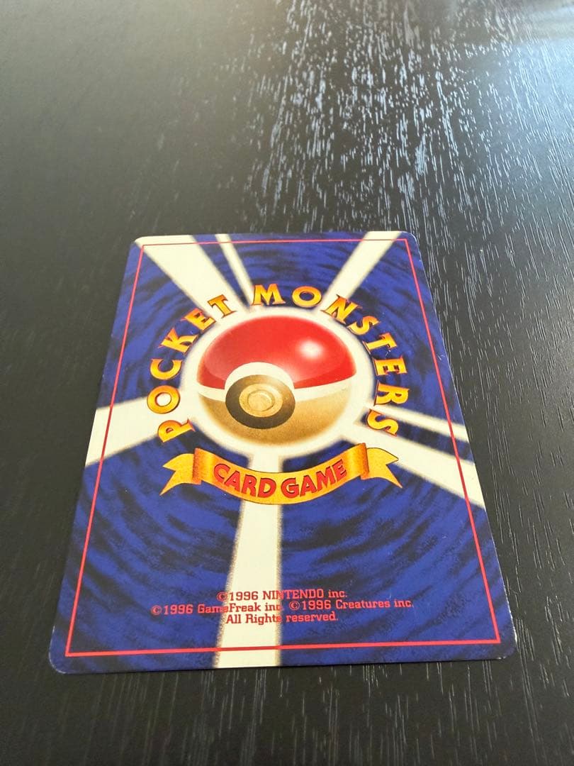 【美品】わるいクロバット ★ 拡張パック第4弾 闇、そして光へ…