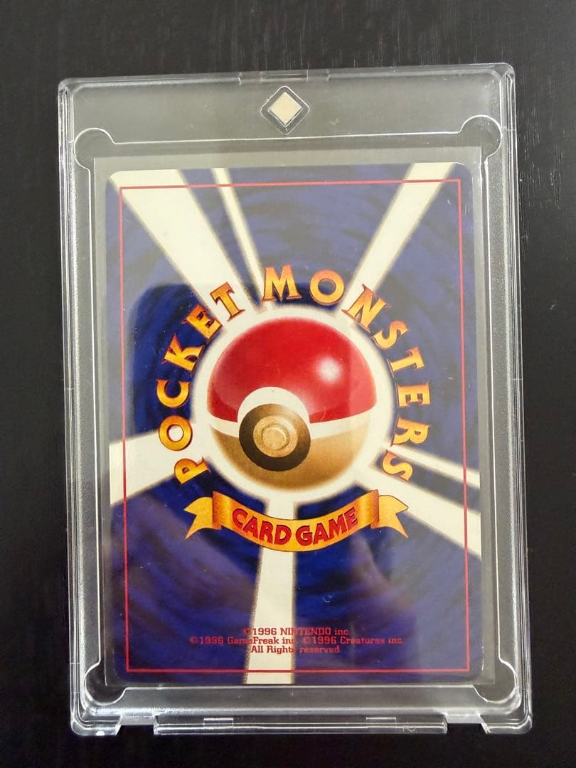 【美品】わるいクロバット ★ 拡張パック第4弾 闇、そして光へ…