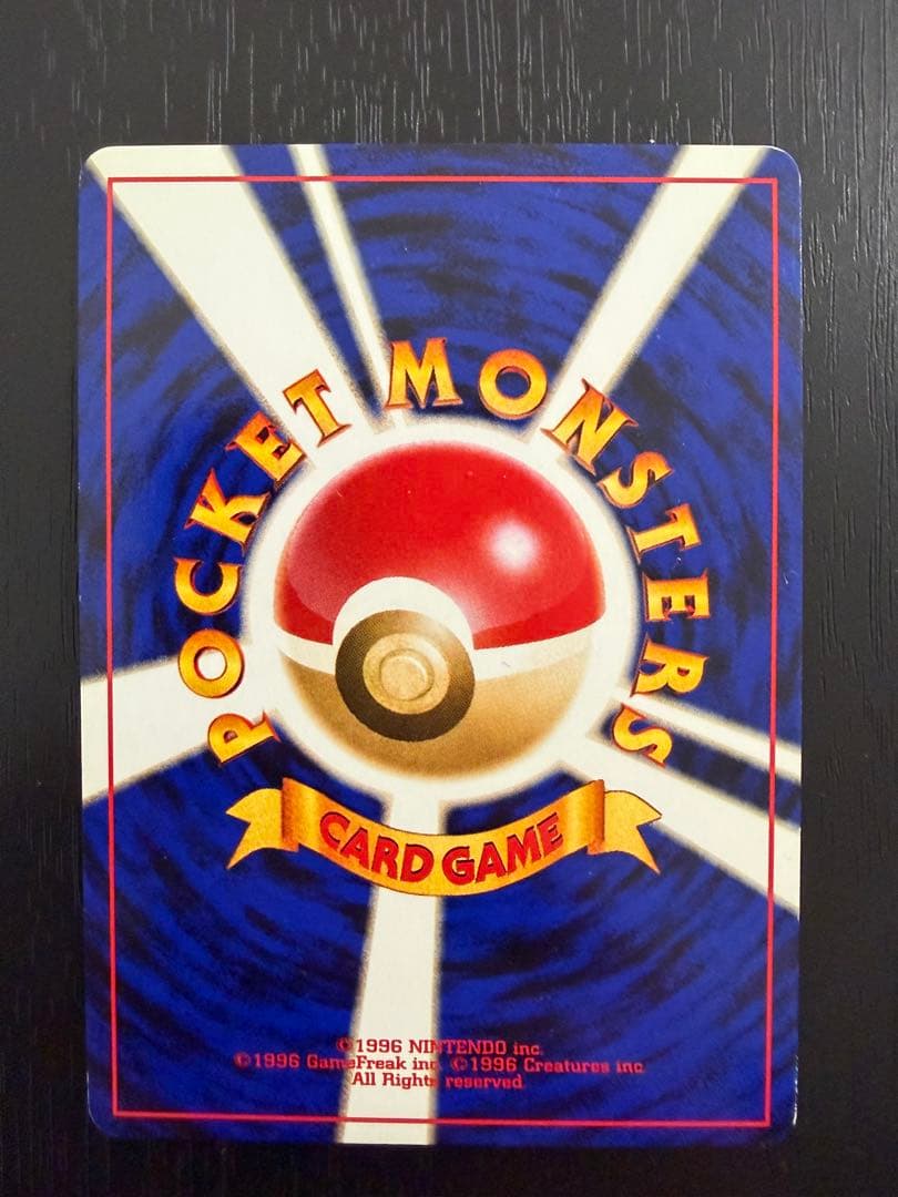 【美品】わるいクロバット ★ 拡張パック第4弾 闇、そして光へ…