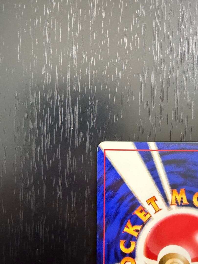 【美品】わるいクロバット ★ 拡張パック第4弾 闇、そして光へ…