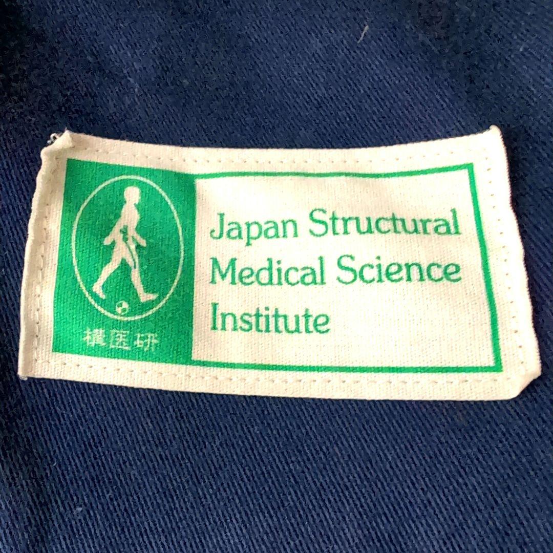 【DANMAN】2個セット構造医学研究財団 体圧反応座板