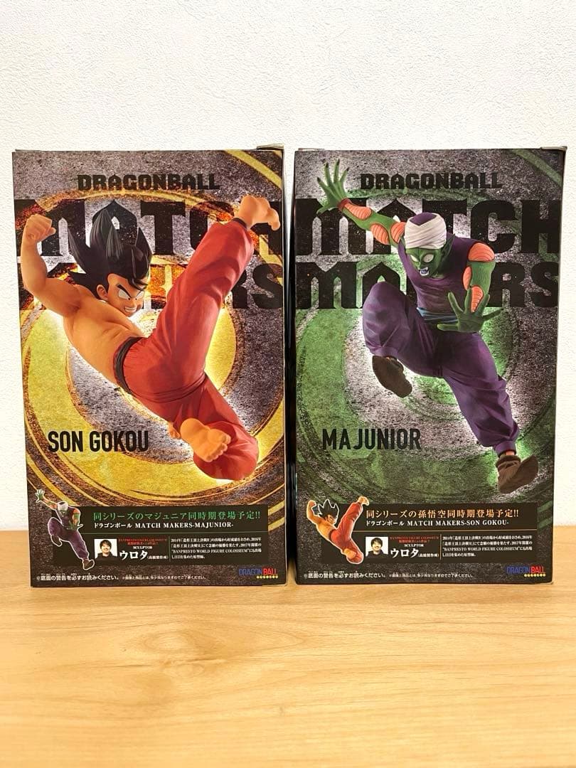 新品未開封✨ドラゴンボール MATCH MAKERS 孫悟空 マジュニア セット