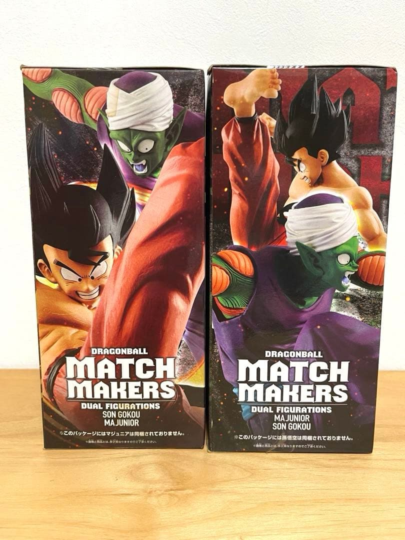 新品未開封✨ドラゴンボール MATCH MAKERS 孫悟空 マジュニア セット