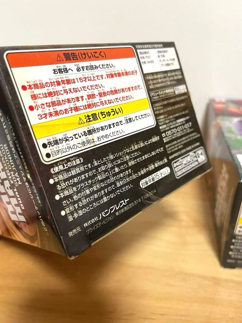 新品未開封✨ドラゴンボール MATCH MAKERS 孫悟空 マジュニア セット