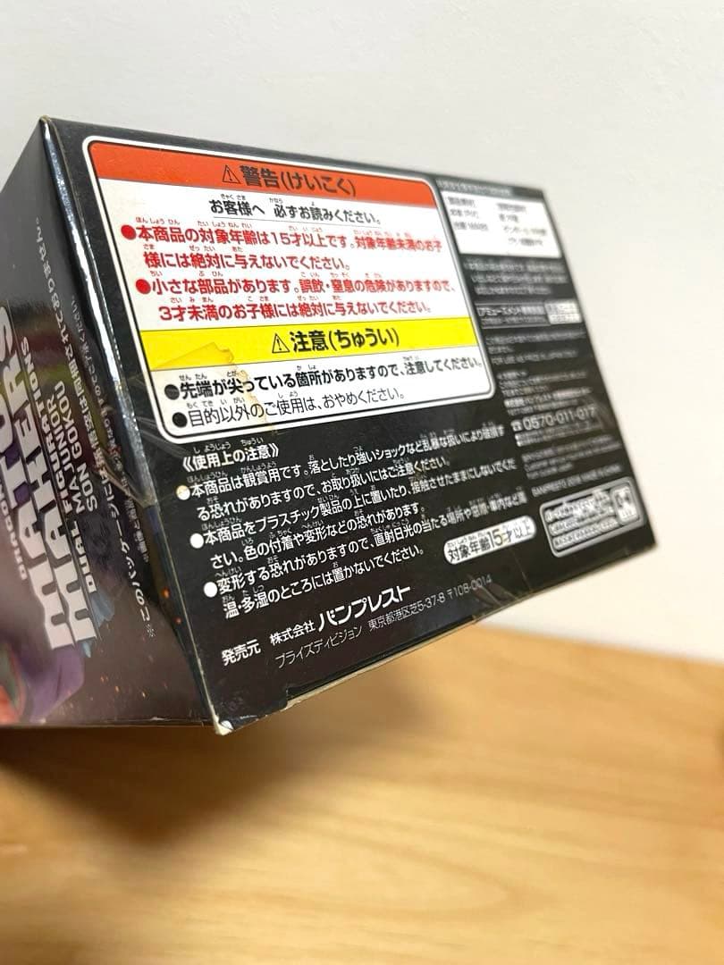新品未開封✨ドラゴンボール MATCH MAKERS 孫悟空 マジュニア セット