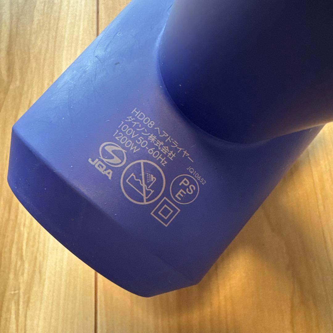 【ジャンク品】Dyson ダイソンドライヤー　HD08