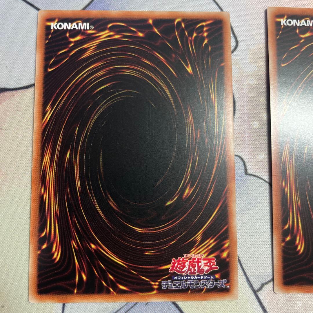 ティマイオスの眼光　滅びの黒魔術師　ウルトラ　セット　アジア