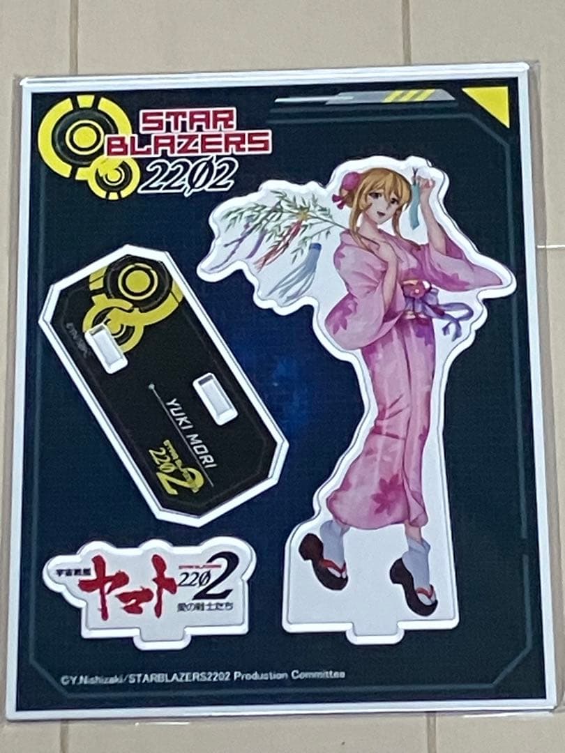 宇宙戦艦ヤマト2202 愛の戦士たち アクリルスタンド 森雪 & 古代進 浴衣姿