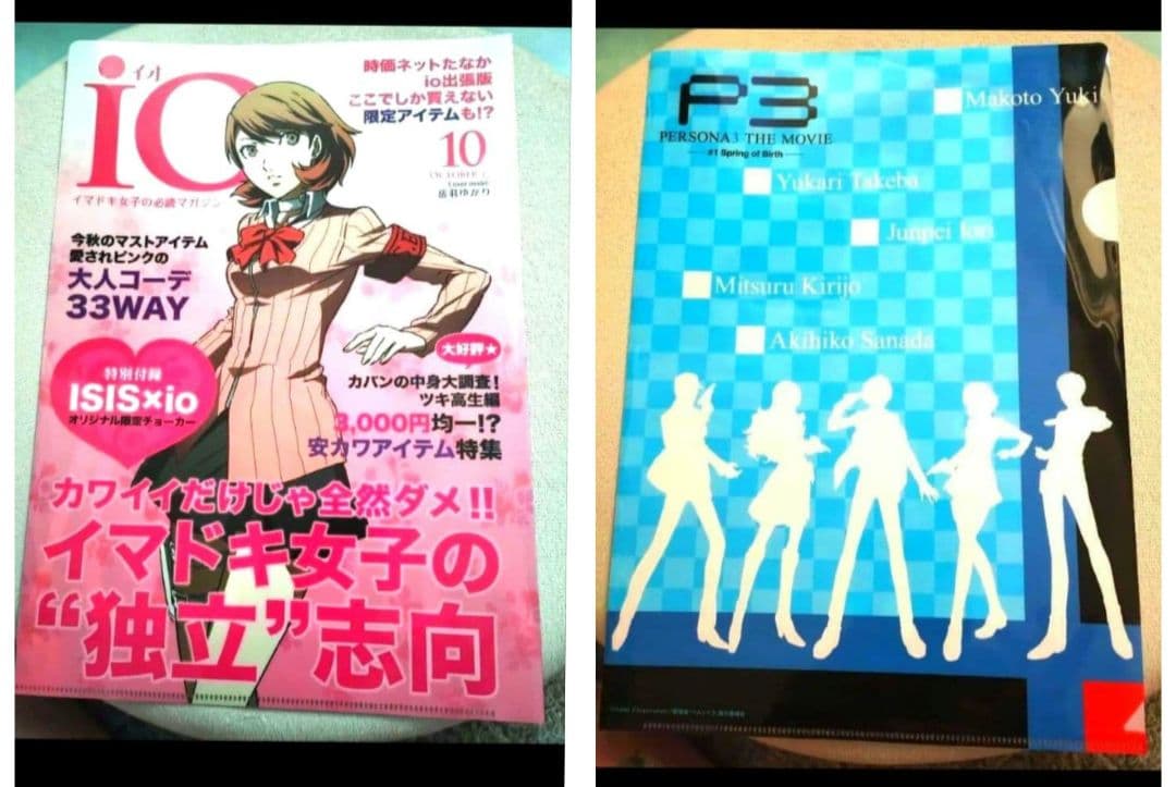 レア　新品　未使用　すばらしきこのせかい　すばせか　まとめ売り　19セット