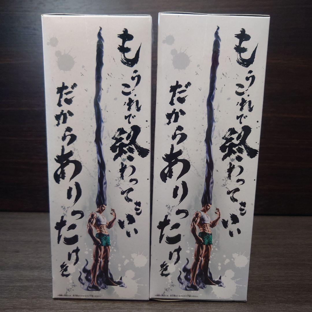 HUNTER×HUNTER フィグライフ!ゴン -ありったけのペン- フィギュア