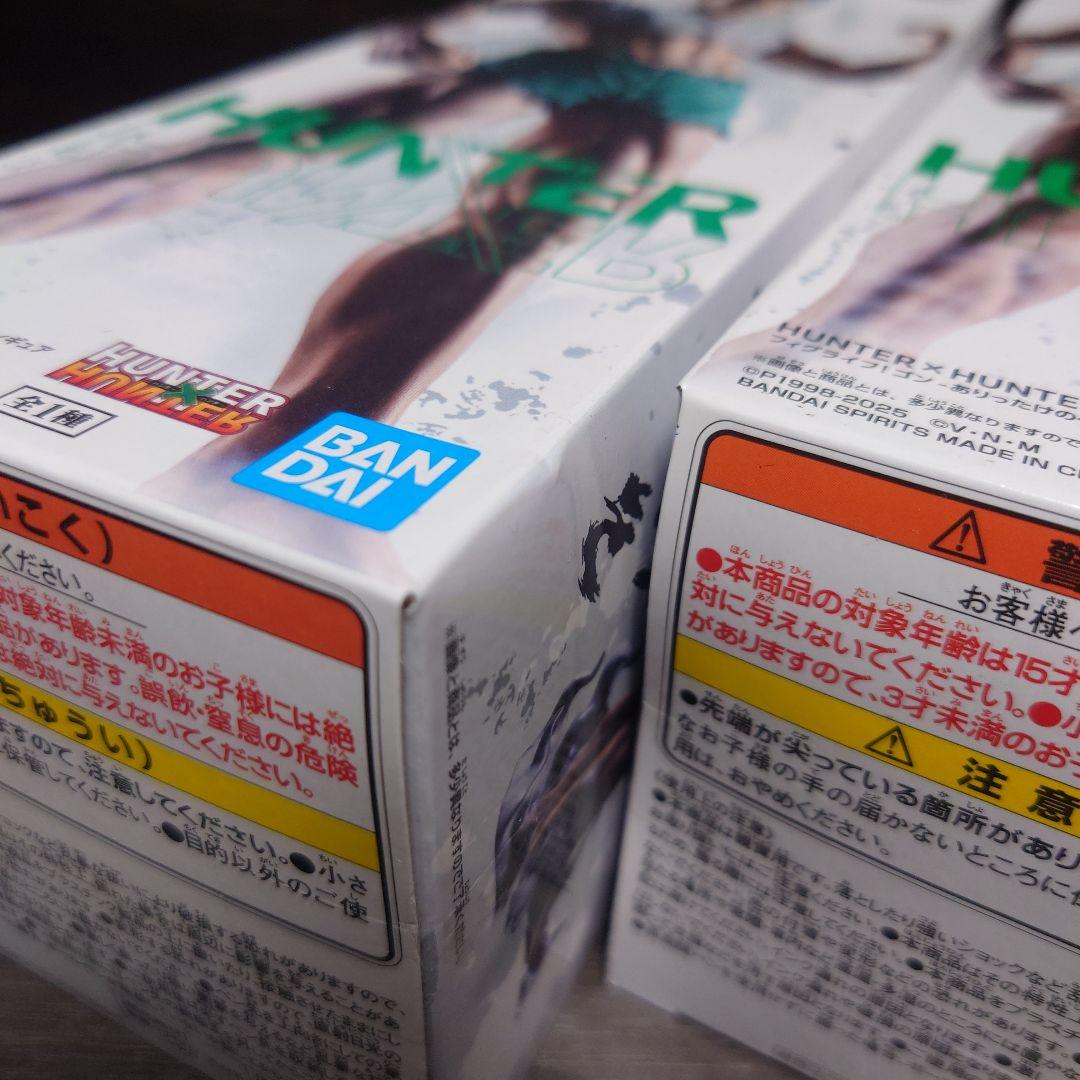 HUNTER×HUNTER フィグライフ!ゴン -ありったけのペン- フィギュア