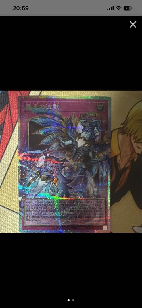 遊戯王OCG ダーク・ドラゴン 他 5枚