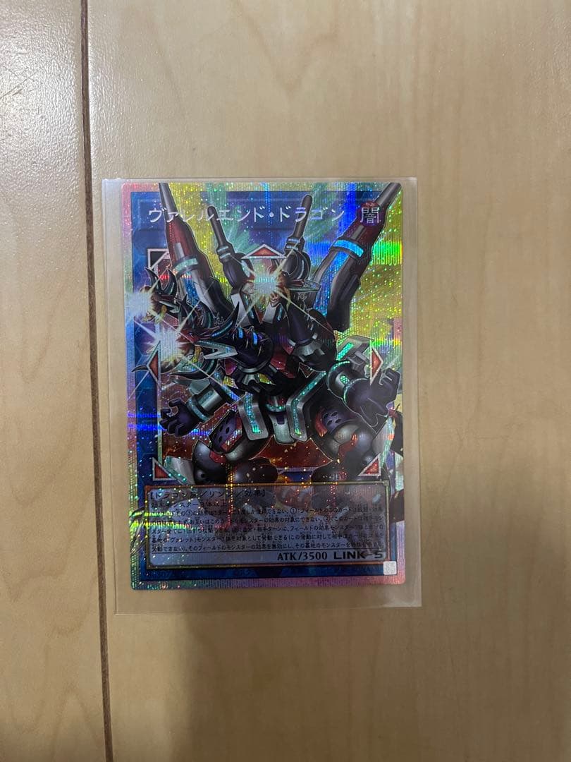 遊戯王OCG ダーク・ドラゴン 他 5枚