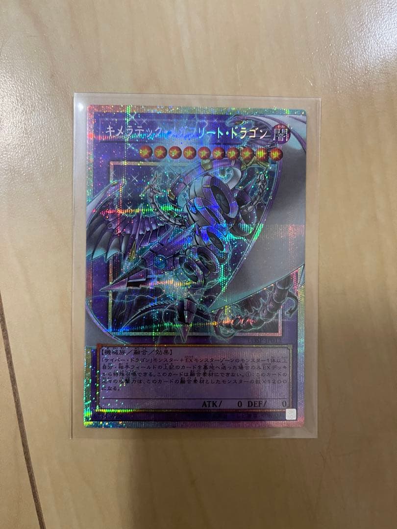 遊戯王OCG ダーク・ドラゴン 他 5枚