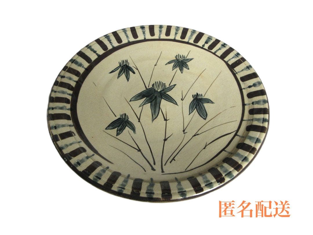 瀬戸物　大皿　約36.5cm 陶器　器　瀬戸焼